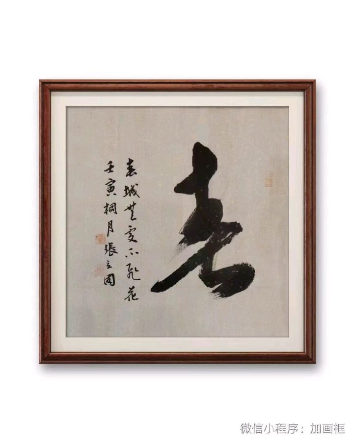 都市头条800期‖巴彦诗词楹联协会【802】（图4）