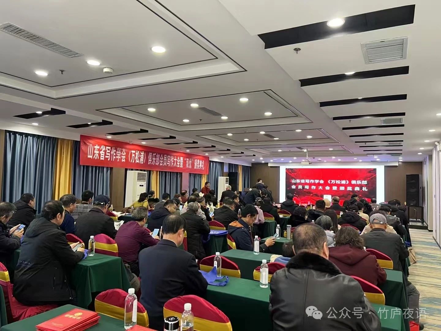 2024年度写作大会贺诗23:璀璨文学宴 // 黄爱玲