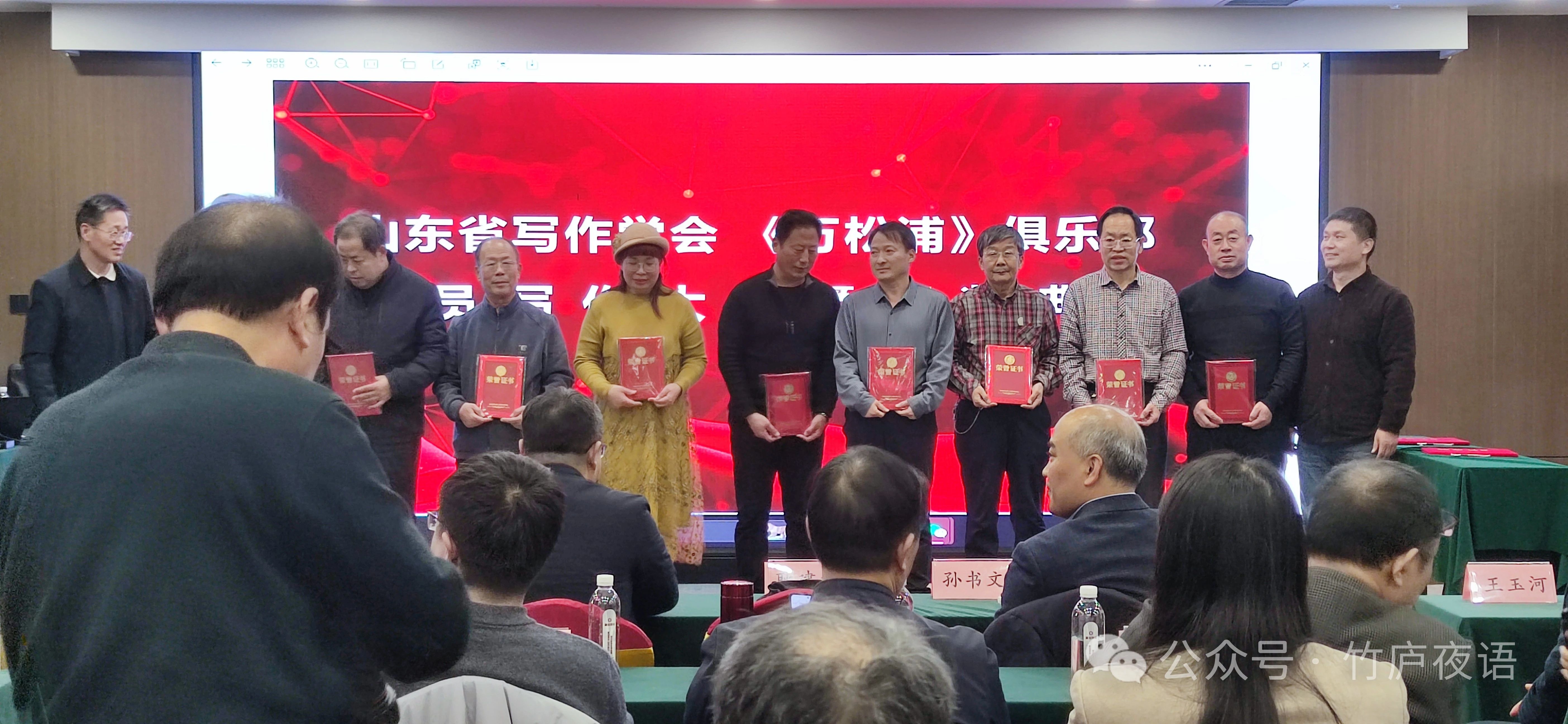 甲辰岁月夏津县作家喜获丰收(图2)