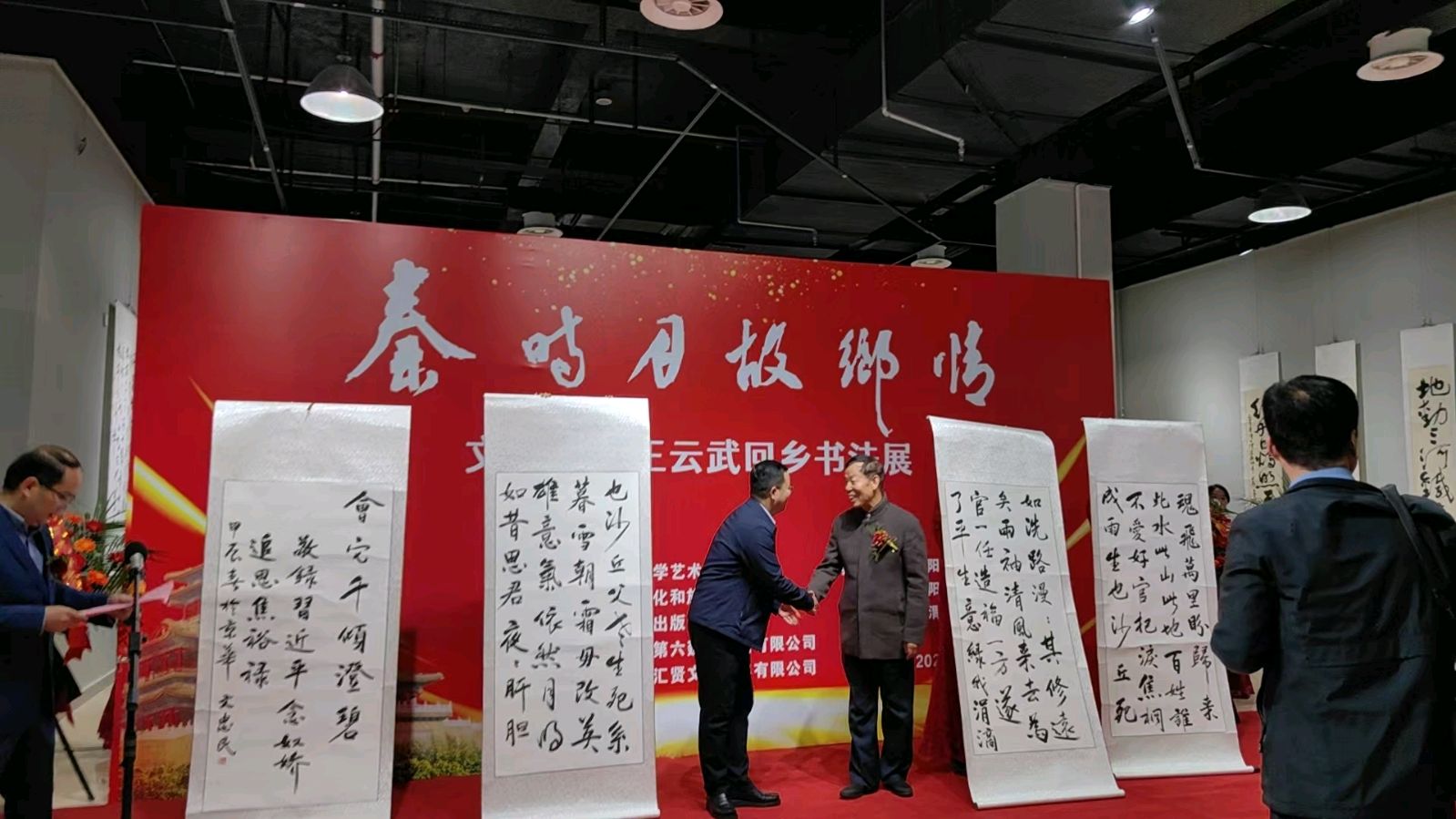 【文学天地】文忠民//让书法走进千家万户、为好风气、好心情、好生活导航（图4）