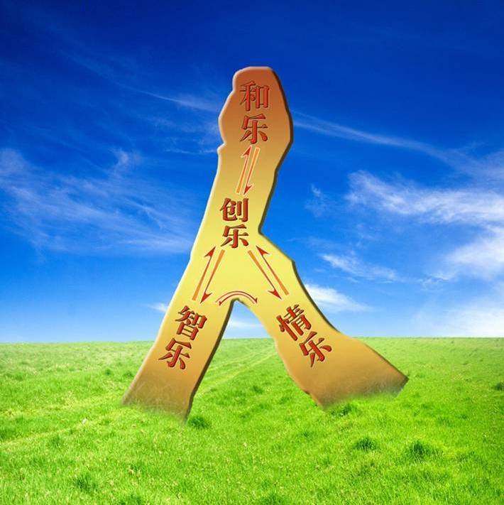 1244%,一所高中的逆袭之道(一)(图6)