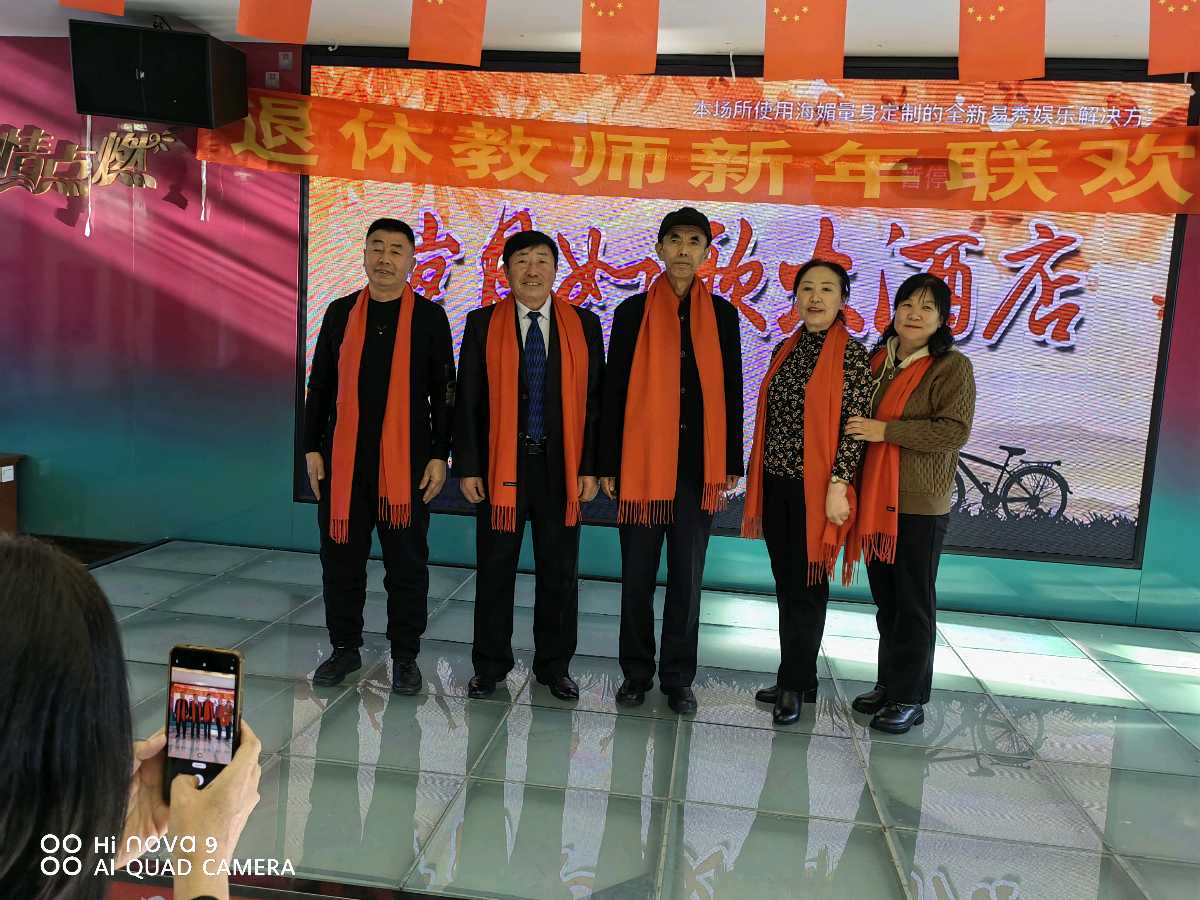诗酒怀旧岁，歌舞迎新年（图3）