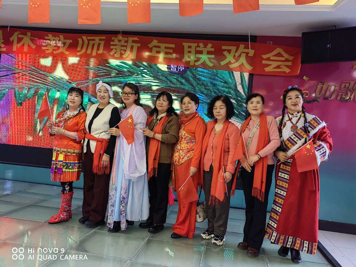 诗酒怀旧岁，歌舞迎新年（图29）