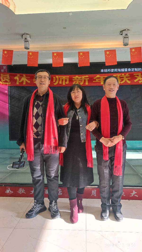 诗酒怀旧岁，歌舞迎新年（图32）