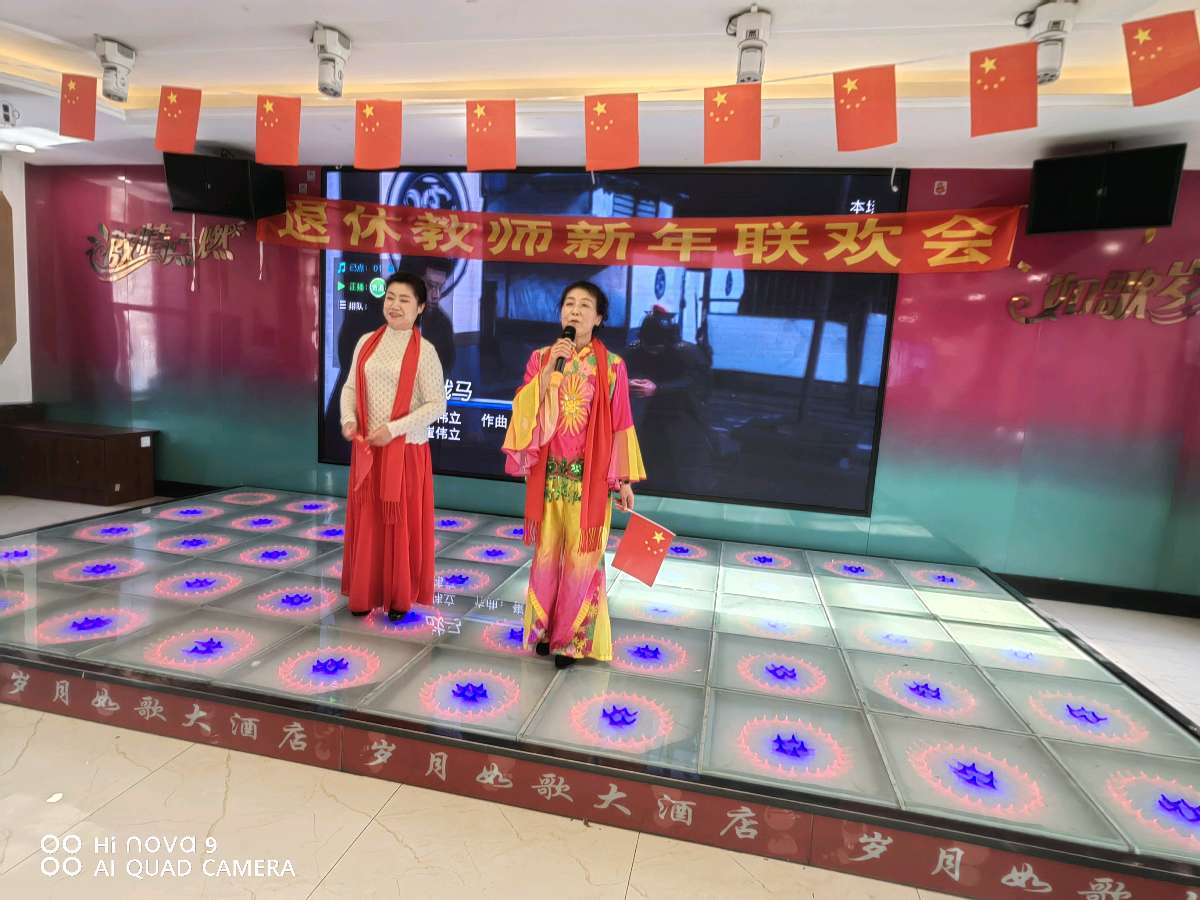 诗酒怀旧岁，歌舞迎新年（图36）