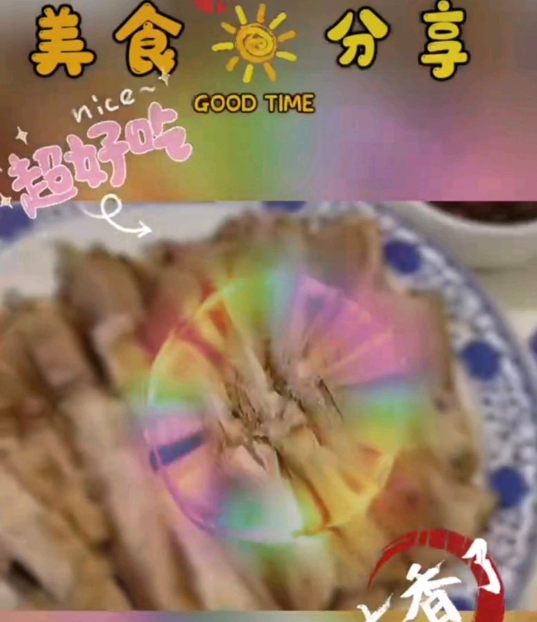 宁夏滩羊肉咏-摄影/杨祎琳-诗赞/罗奕梅-西银/北京头条（图2）