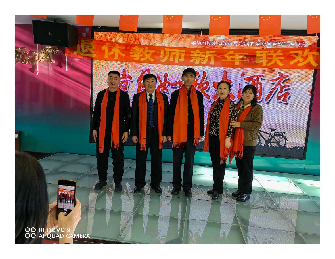 诗酒怀旧岁，歌舞迎新年（图6）