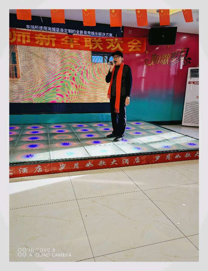 诗酒怀旧岁，歌舞迎新年（图8）