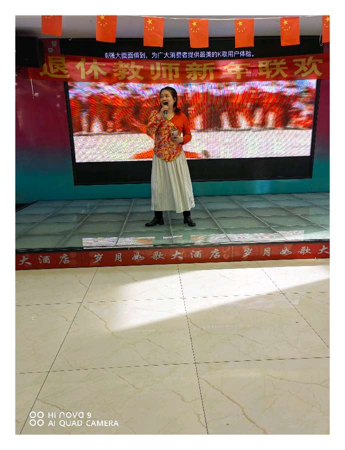 诗酒怀旧岁，歌舞迎新年（图7）