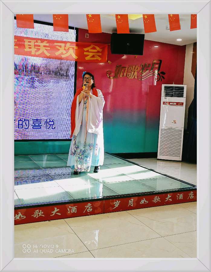 诗酒怀旧岁，歌舞迎新年（图11）
