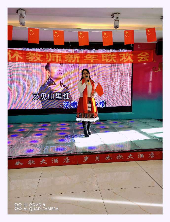 诗酒怀旧岁，歌舞迎新年（图14）