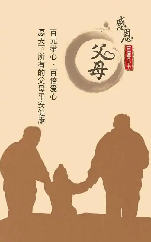 高秀军：晴朗诵《遥望故乡的老爸老妈（歌词）》海外头条（图5）