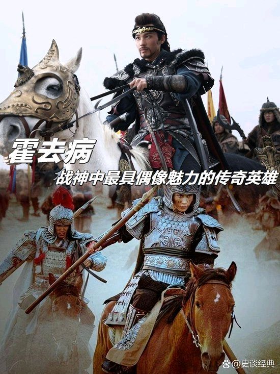 【文史论坛】嵩嵩//读书览史李广（图4）
