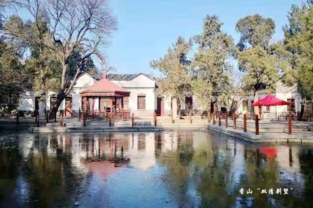 【北京香山（公园）红叶诗集】作者/红色文化站长/润牙子（图14）