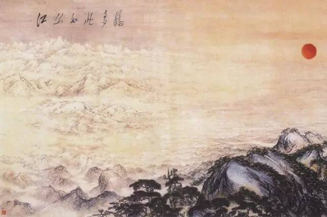 纪念毛主席诞辰131周年之三《沁园春·雪》毛泽东1936 年 2 月（图4）