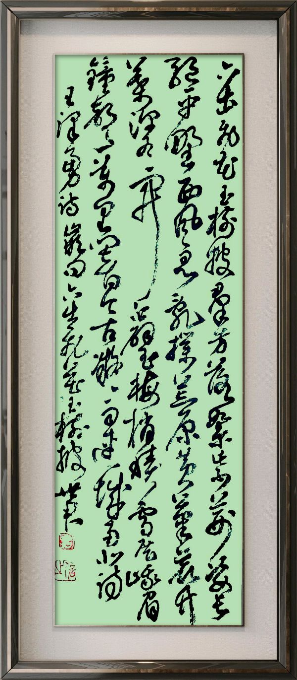 星火诗社370期微刊嵌句《六出飞花玉树披》(图16)