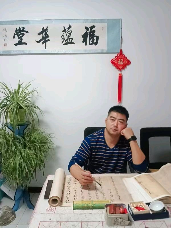 毛主席诗词杯全国诗书画家大奖赛张文臣入选作品展