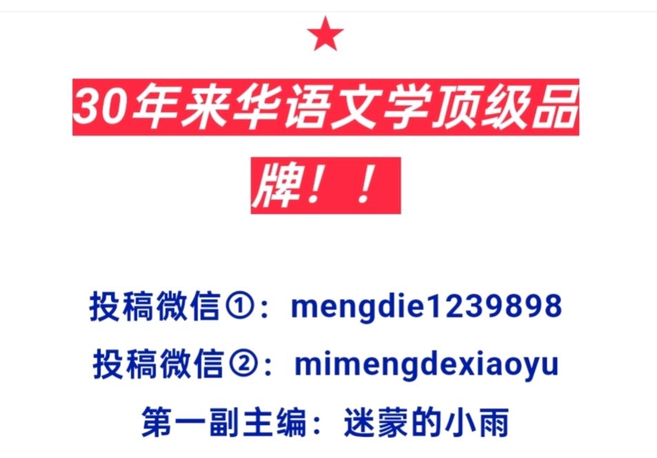 《传世孤本•中国诗书画佳选》:湖北诗人杨艳玲入选作品展(图10)