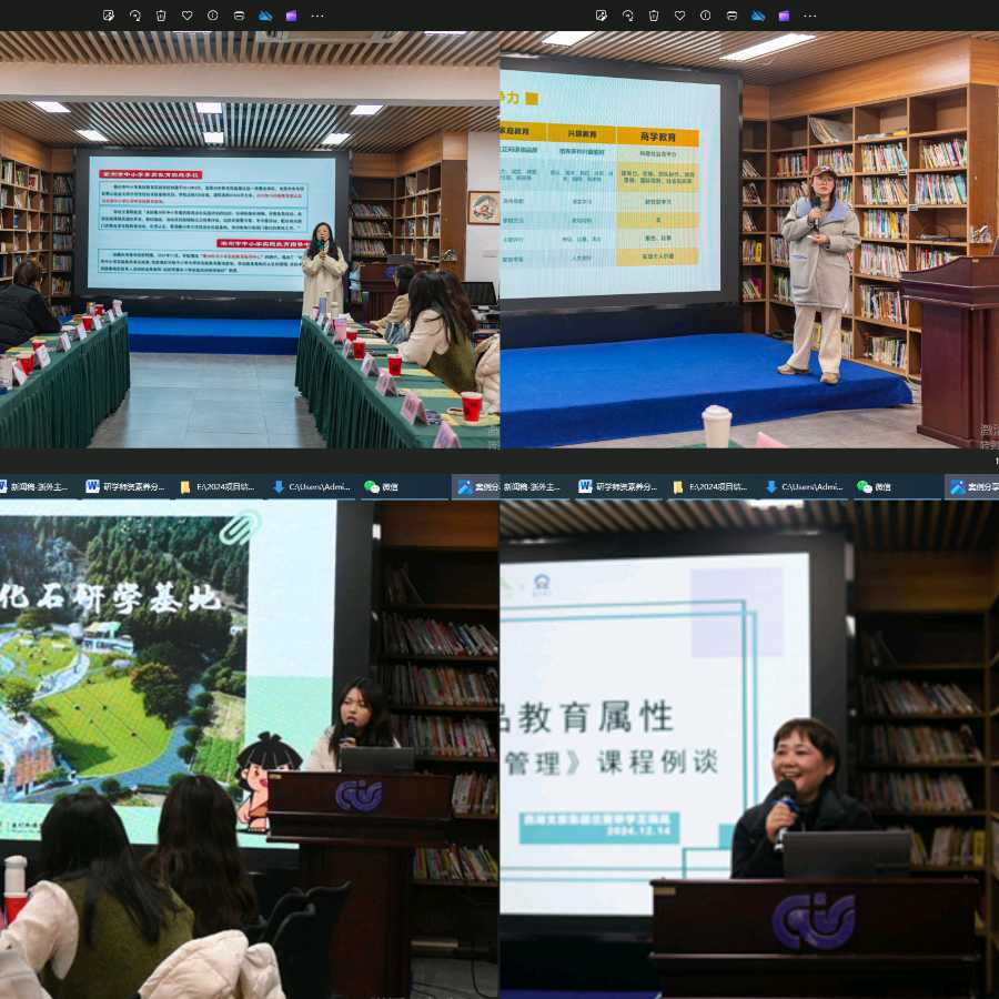 行公益事 谋产业局 合力助推研学行业高质量发展(图3)