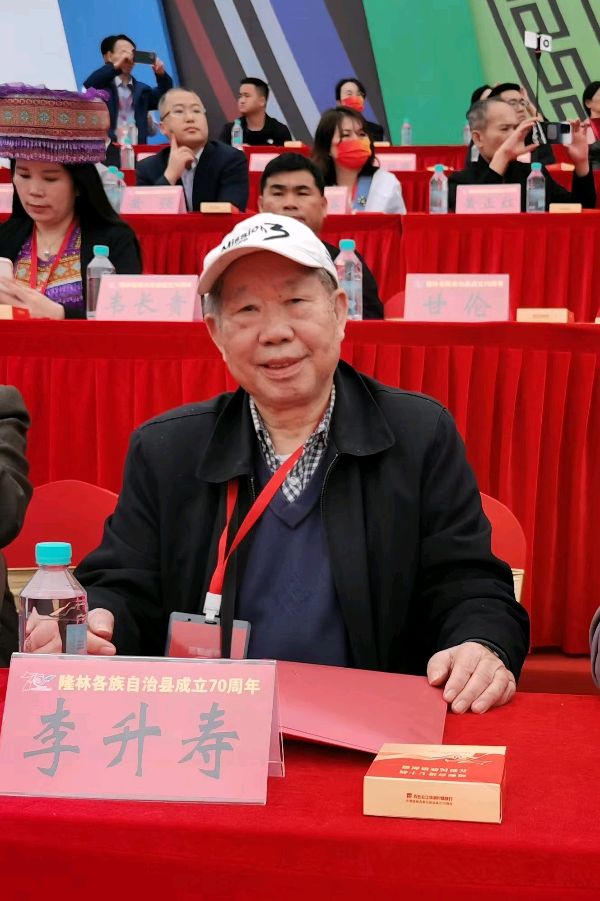 莫道桑榆晚 为霞尚满天∥李昇寿老先生书画唯美佳作欣赏∥中国桂林都市漓江诗书画社微刊第223期∥书法江湖第16期（图4）