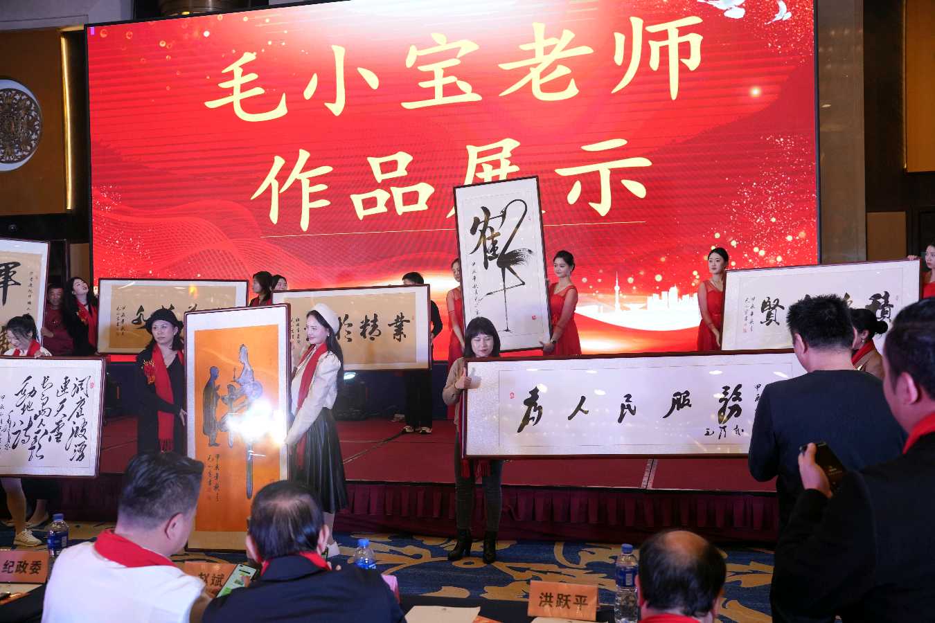毛小宝老师书法作品签约仪式圆满落幕慈善与艺术共绽光芒（图9）