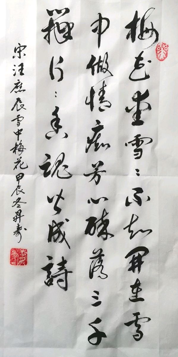 莫道桑榆晚 为霞尚满天∥李昇寿老先生书画唯美佳作欣赏∥中国桂林都市漓江诗书画社微刊第223期∥书法江湖第16期（图17）