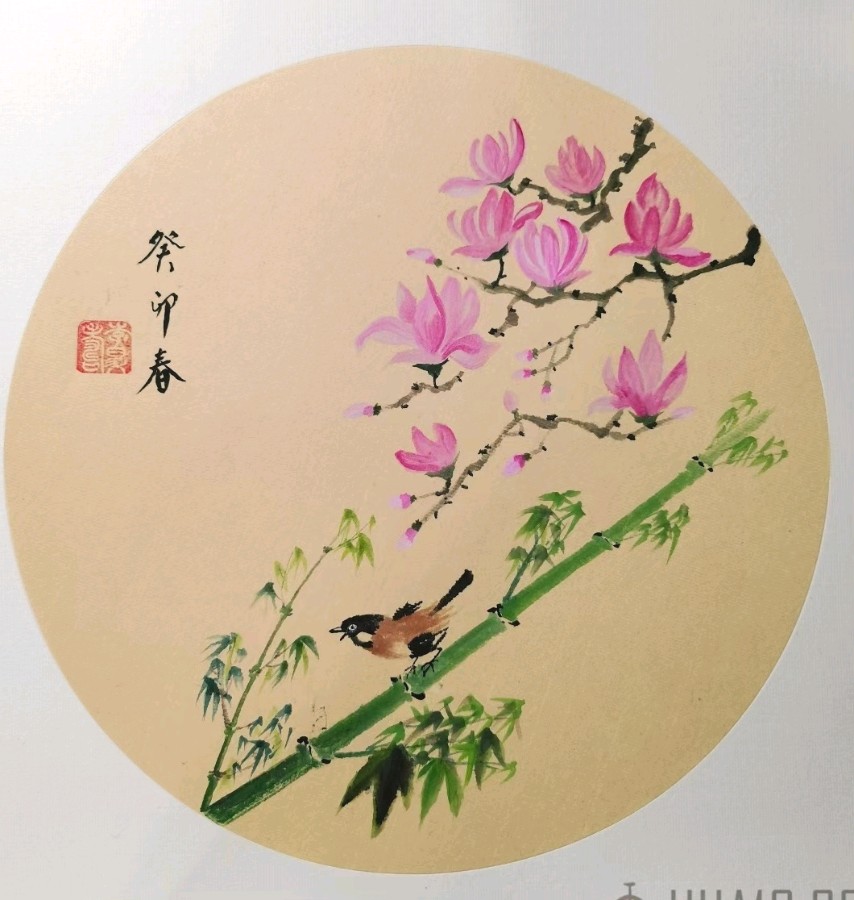 莫道桑榆晚 为霞尚满天∥李昇寿老先生书画唯美佳作欣赏∥中国桂林都市漓江诗书画社微刊第223期∥书法江湖第16期（图60）
