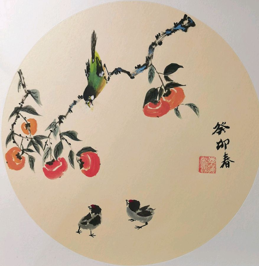 莫道桑榆晚 为霞尚满天∥李昇寿老先生书画唯美佳作欣赏∥中国桂林都市漓江诗书画社微刊第223期∥书法江湖第16期（图65）