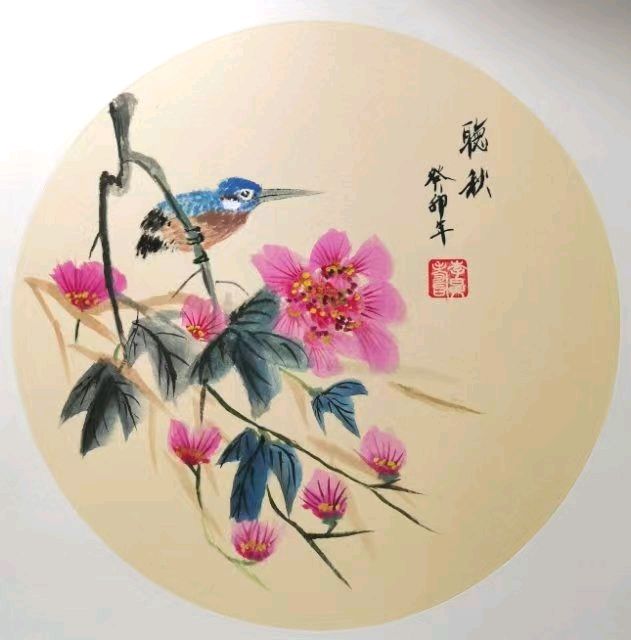 莫道桑榆晚 为霞尚满天∥李昇寿老先生书画唯美佳作欣赏∥中国桂林都市漓江诗书画社微刊第223期∥书法江湖第16期（图67）