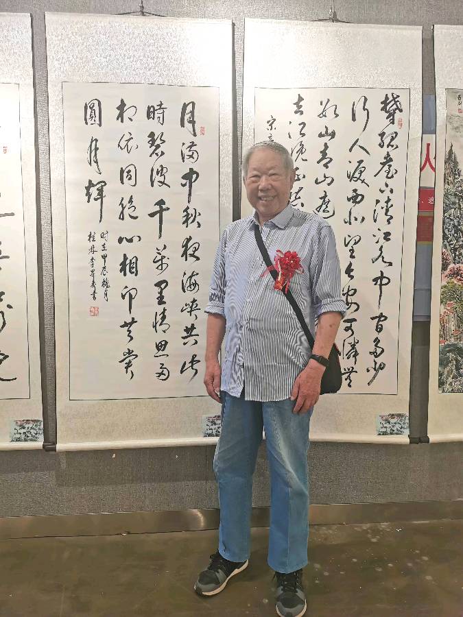 莫道桑榆晚 为霞尚满天∥李昇寿老先生书画唯美佳作欣赏∥中国桂林都市漓江诗书画社微刊第223期∥书法江湖第16期(图77)