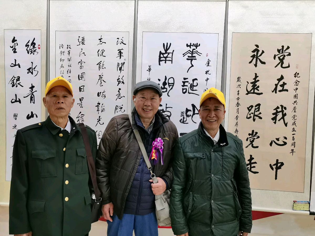 莫道桑榆晚 为霞尚满天∥李昇寿老先生书画唯美佳作欣赏∥中国桂林都市漓江诗书画社微刊第223期∥书法江湖第16期(图75)