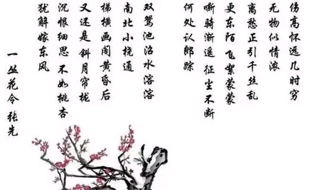 《海风现代诗人现代古诗词牌新作》作者:王宗先 [中国现代诗歌文化传媒]（图7）