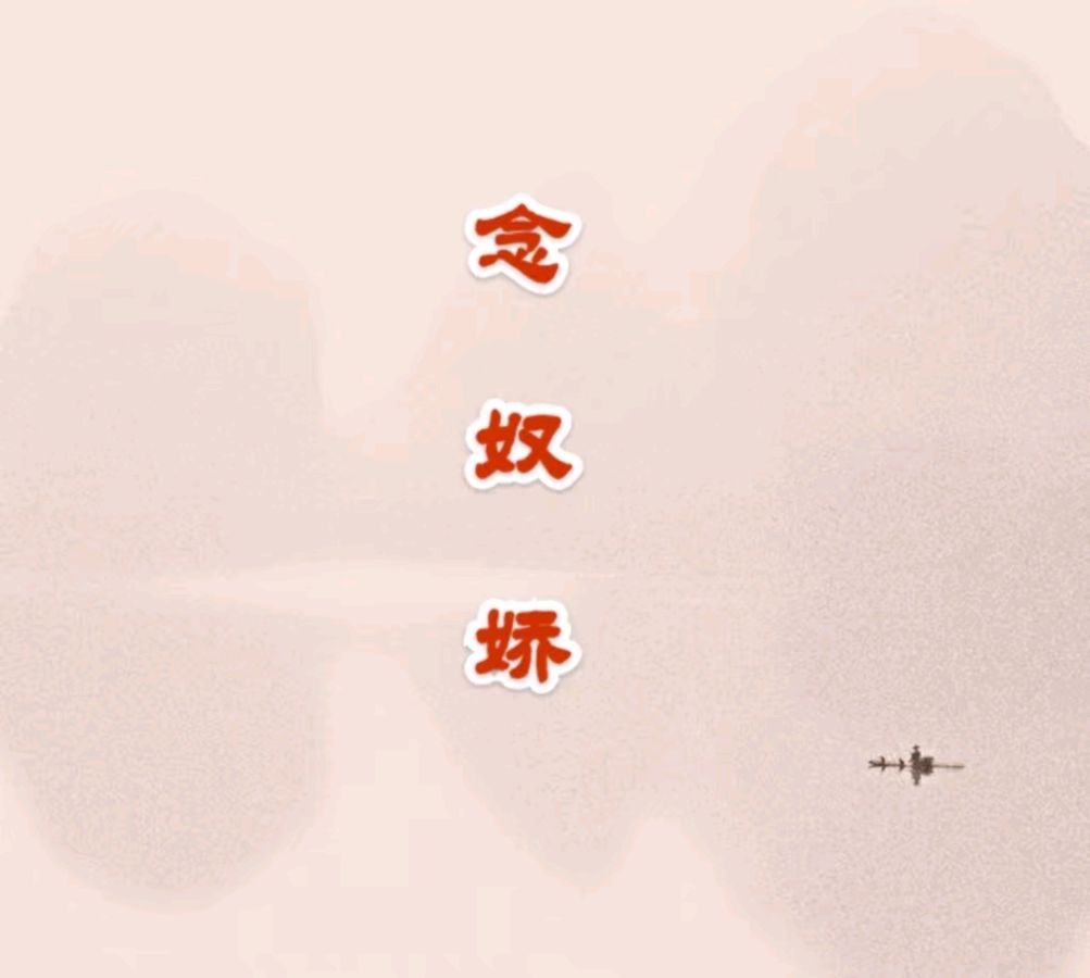 《现代诗人王宗先现代古诗词牌赏析》作者:海风 [中国现代诗歌文化传媒]（图6）