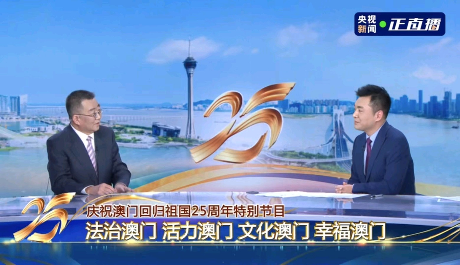 澳门回归二十五周年感怀～诗||李耀文（图19）