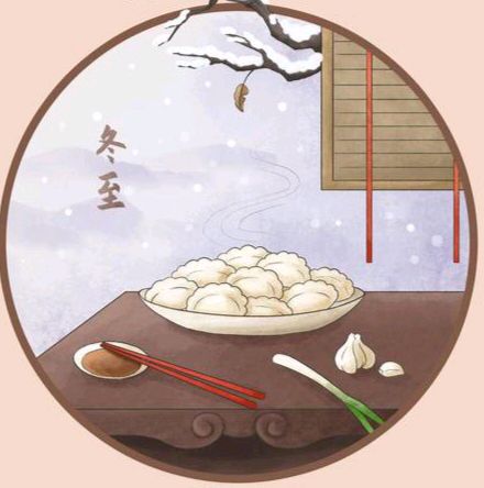 《话说冬至》文稿整理:强军/陕西宝鸡(图24)