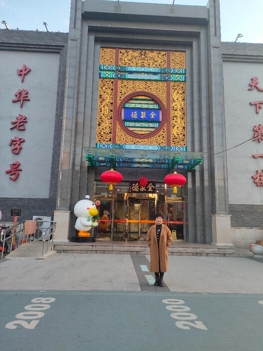 火凤凰：菊花朗诵《日本札记》（一四五）海外头条（图6）