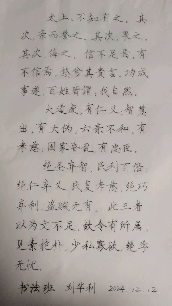 【都市头条向幸福出发编辑部】第12881期 远东文友会作品展——刘华利 1（图3）
