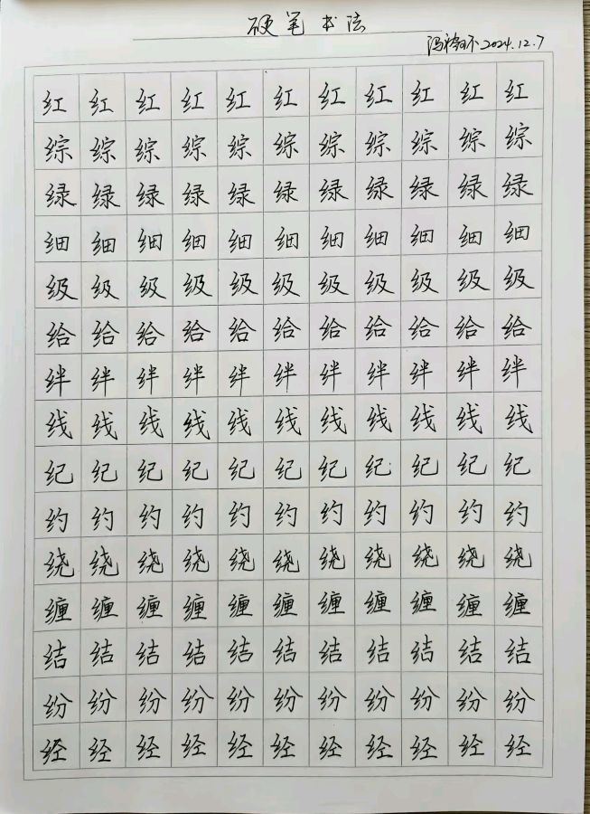 【都市头条向幸福出发编辑部】第12882期 远东文友会作品展——冯裕环 1（图3）