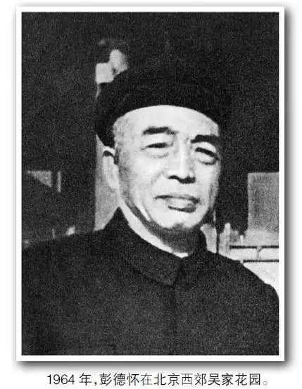 九合群唱和第53期:缅怀开国元帅彭德怀‖巴彦诗词楹联协会【805】（图8）