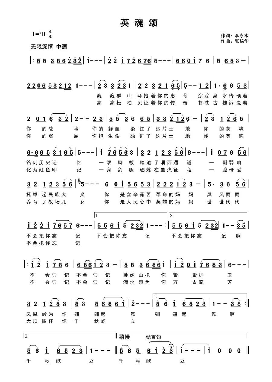 1 1
