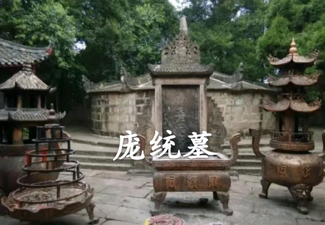 【荣耀中国】七绝·天下为局弈无赢——《三国演义》欣赏（二十）文/乐天（北京）（图2）