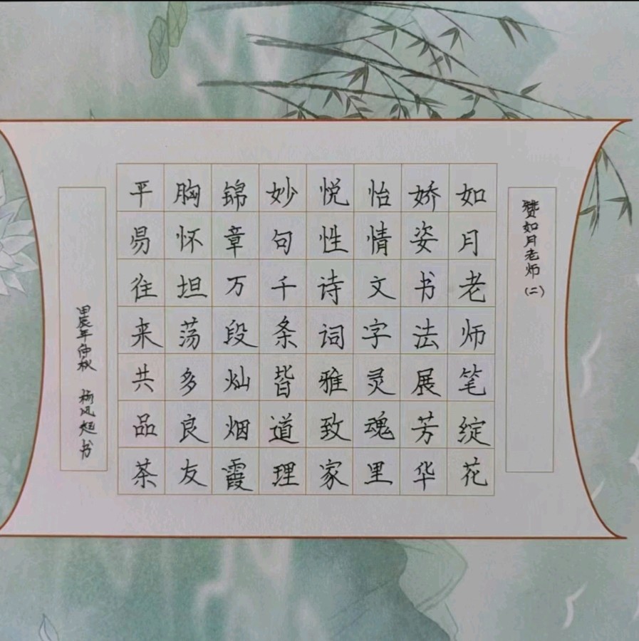 【都市头条向幸福出发编辑部】第12885期 远东文友会作品展——杨风起 1