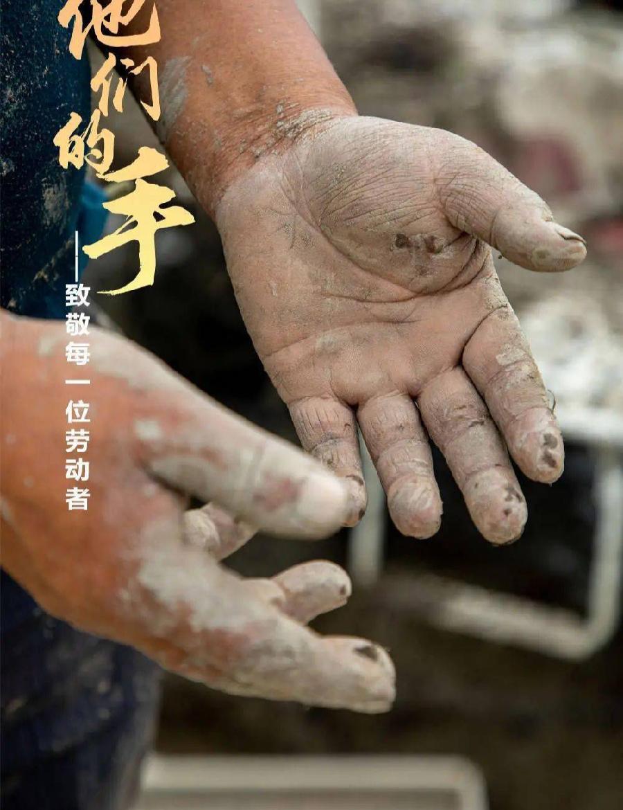 【新山东文学社】《岁月留痕》作者/陈传贞 主播/竹韵丽影(图3)