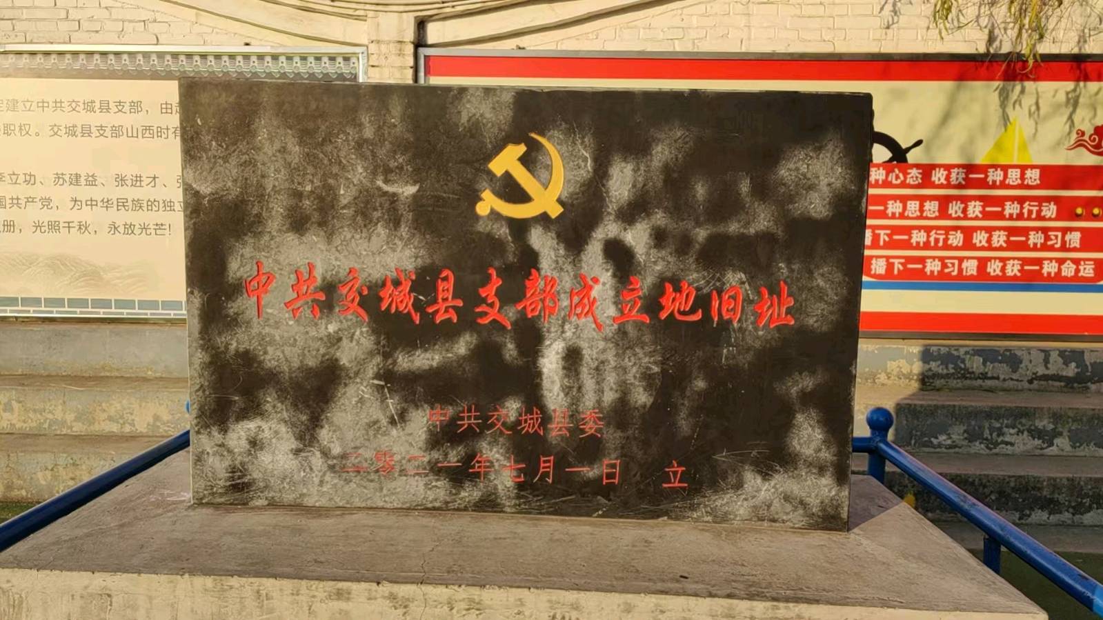 李靖水：以文润心，打造特色校园文化——交城县城内完小的探索与实践（图8）