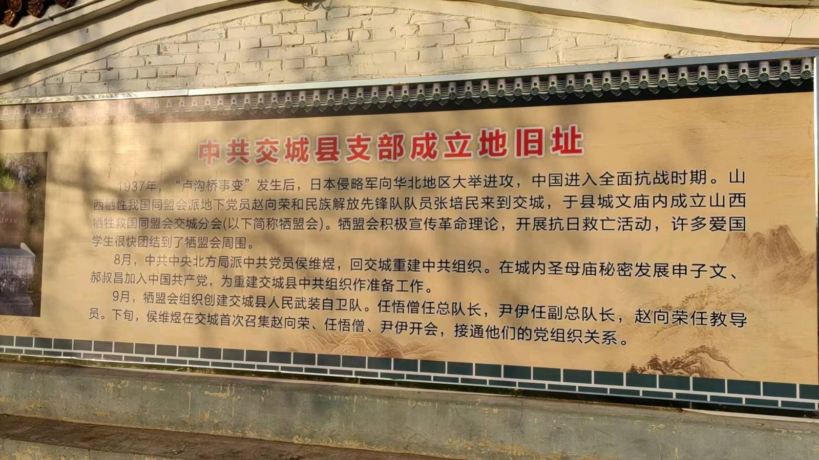 李靖水：以文润心，打造特色校园文化——交城县城内完小的探索与实践（图9）