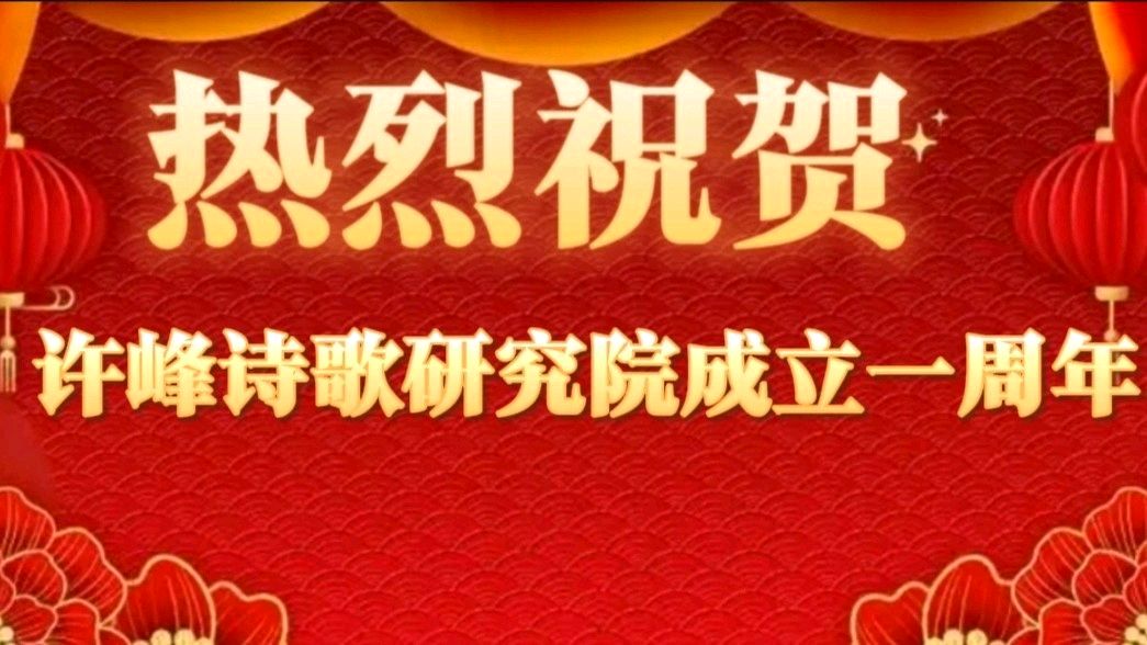 《九江文学社：北京头条》洪新爱社长诗歌欣赏｜诗评｜梅宁生（图3）