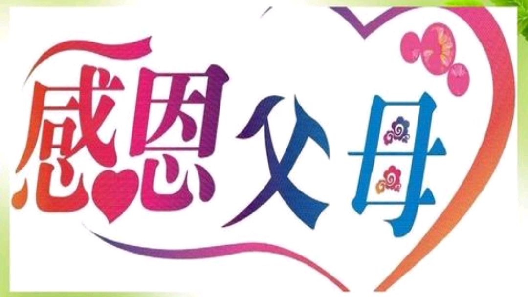 《九江文学社：北京头条》洪新爱社长诗歌欣赏｜诗评｜梅宁生（图5）