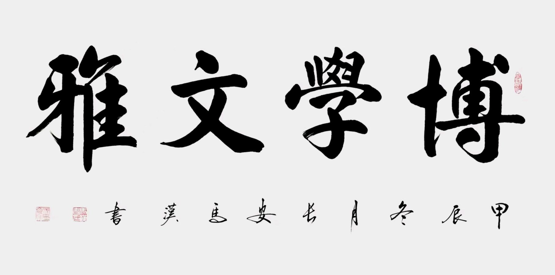 莫天华.班镇.刘兴华.李奎芳.伍建民.刘兵.牛在坤.袁名中等文骚墨客佳作欣赏∥中国桂林都市漓江诗书画社微第224期（图20）