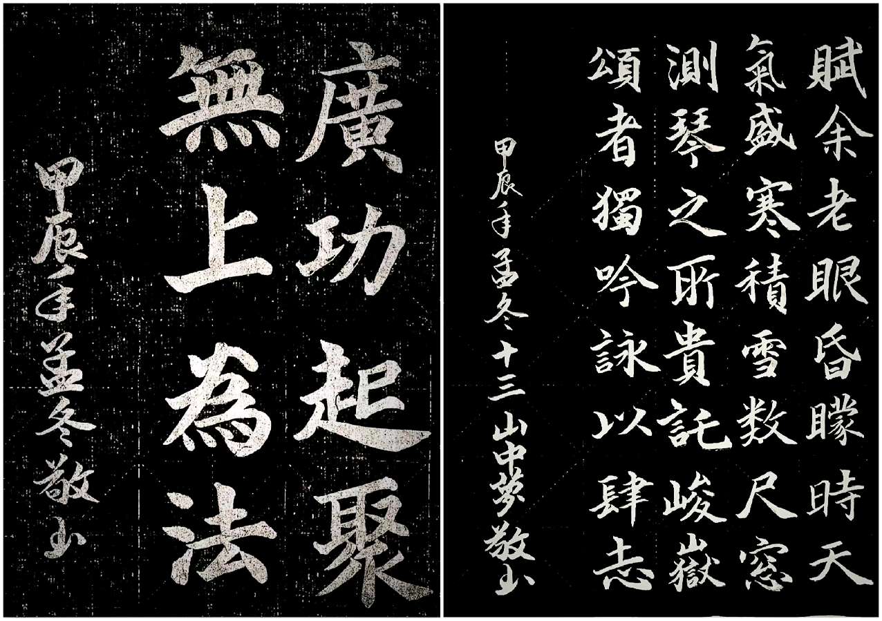 莫天华.班镇.刘兴华.李奎芳.伍建民.刘兵.牛在坤.袁名中等文骚墨客佳作欣赏∥中国桂林都市漓江诗书画社微第224期（图24）