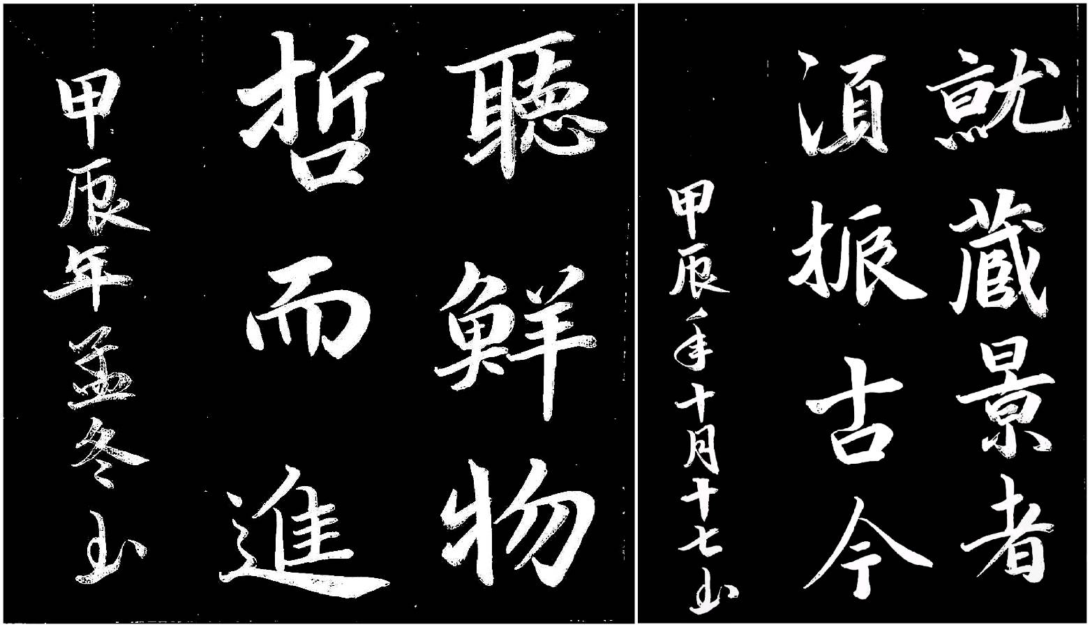 莫天华.班镇.刘兴华.李奎芳.伍建民.刘兵.牛在坤.袁名中等文骚墨客佳作欣赏∥中国桂林都市漓江诗书画社微第224期（图22）